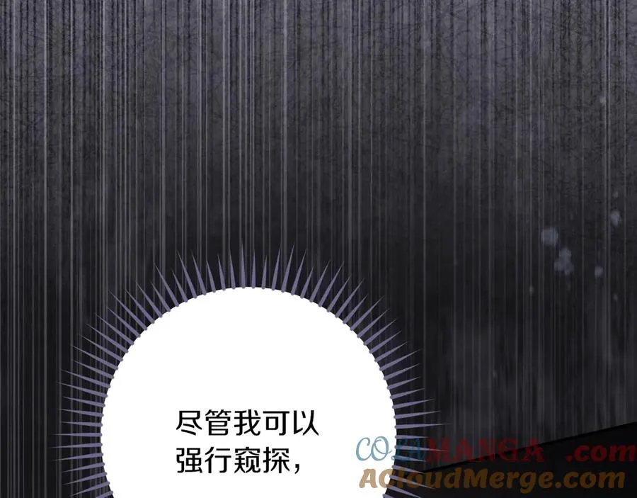 第38话 壁橱里的怪物172