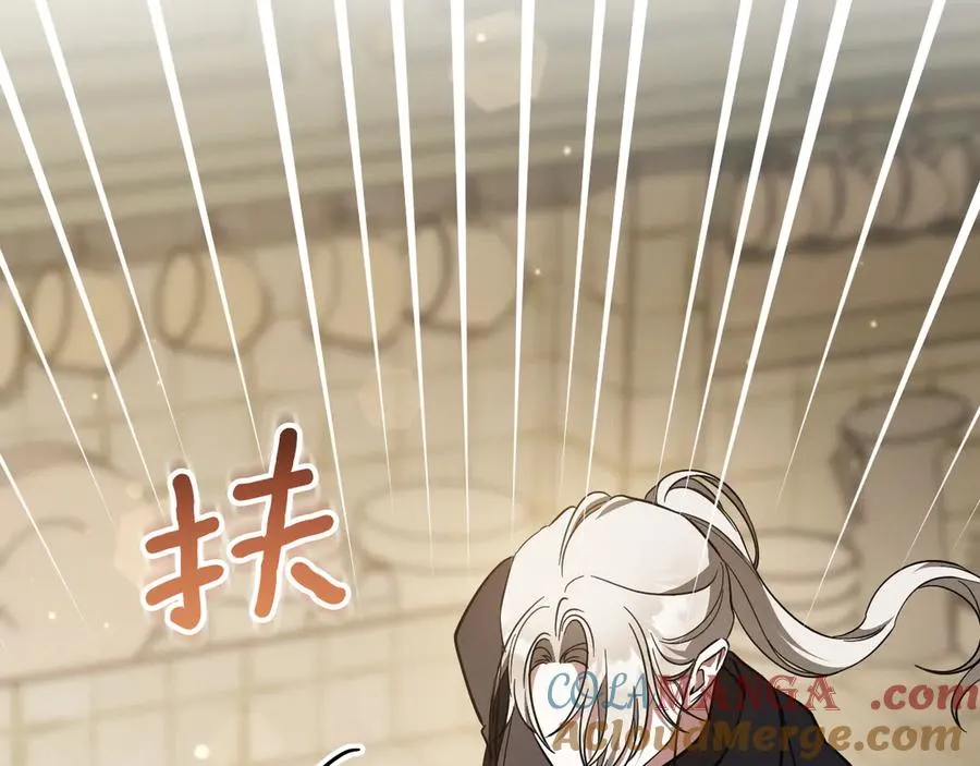 第53话 变温柔132