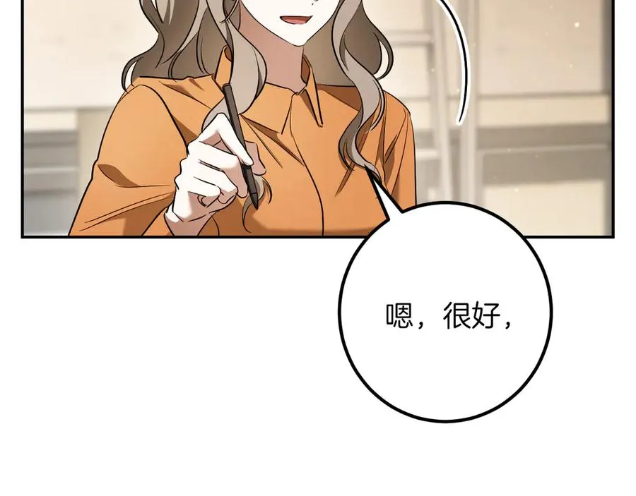第34话 被划伤的手指117