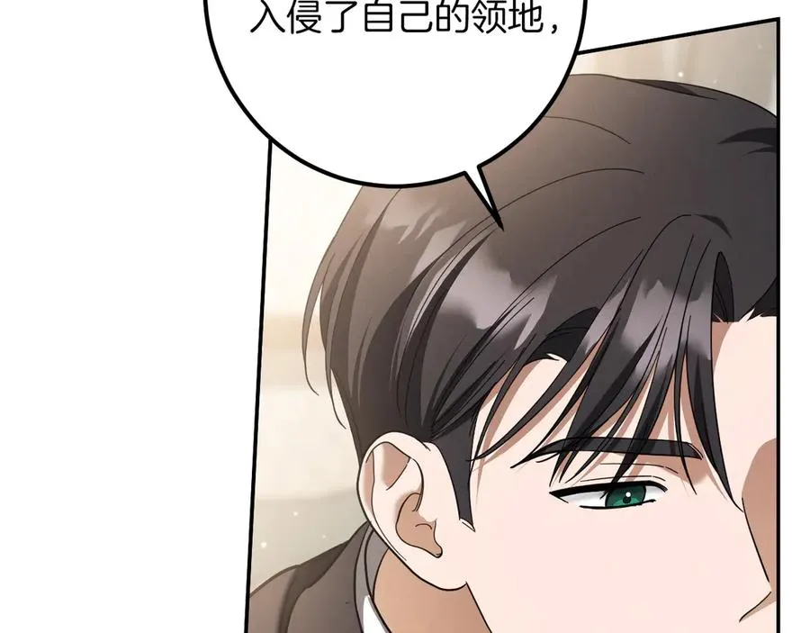 第44话 你算什么119