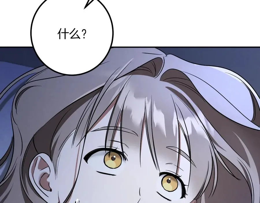 第33话 迷你猫的拜托195