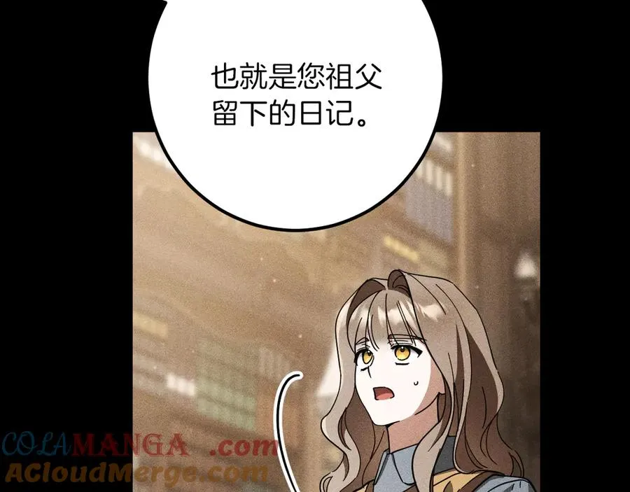 第65话 祖父的日记52