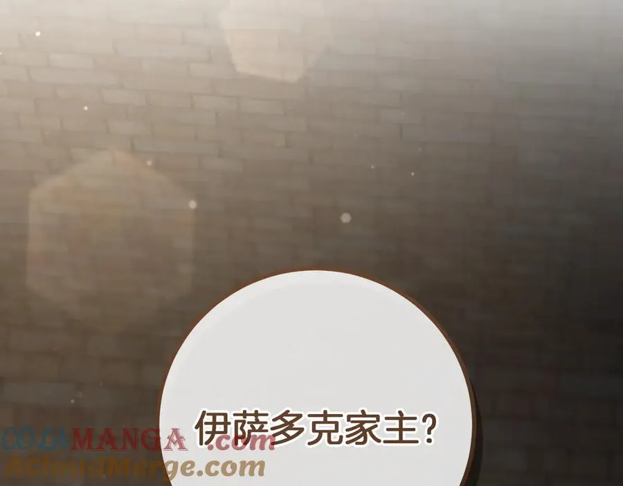 第23话 一月的春天212