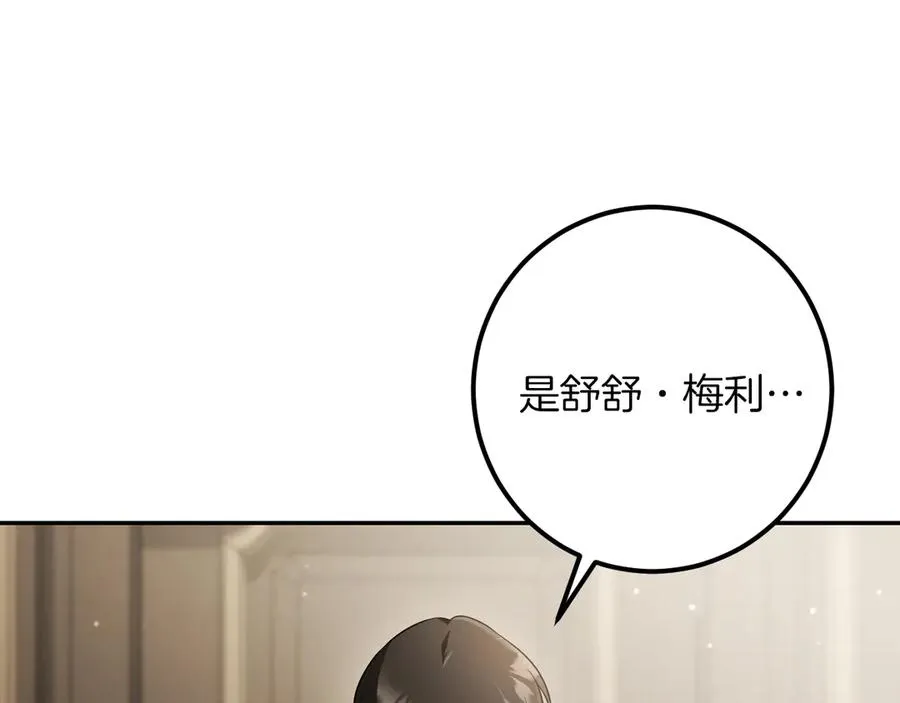 第37话 重见天日18
