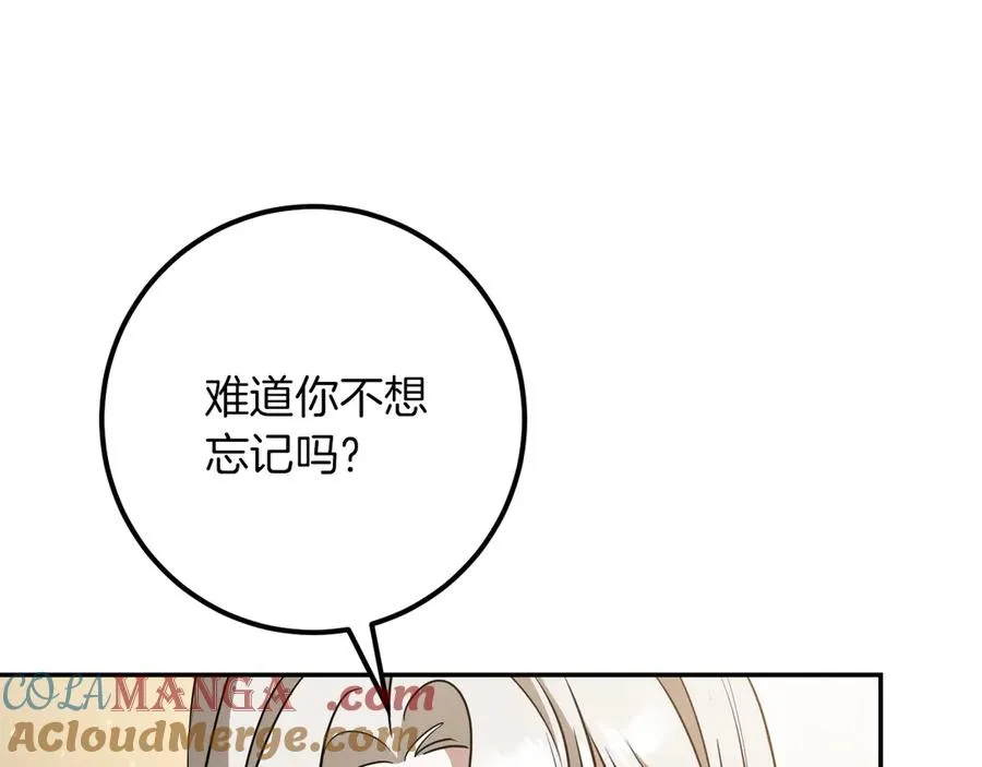 第22话 暗语208