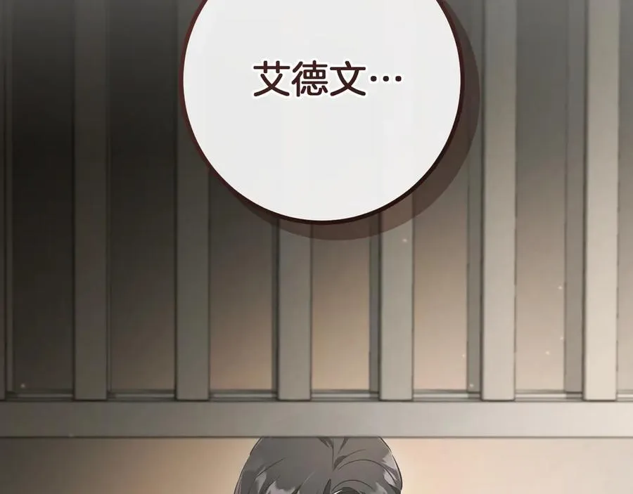 第29话 关禁闭149