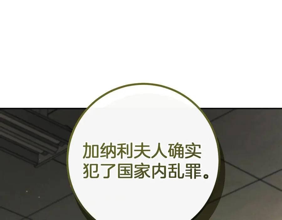 第29话 关禁闭182