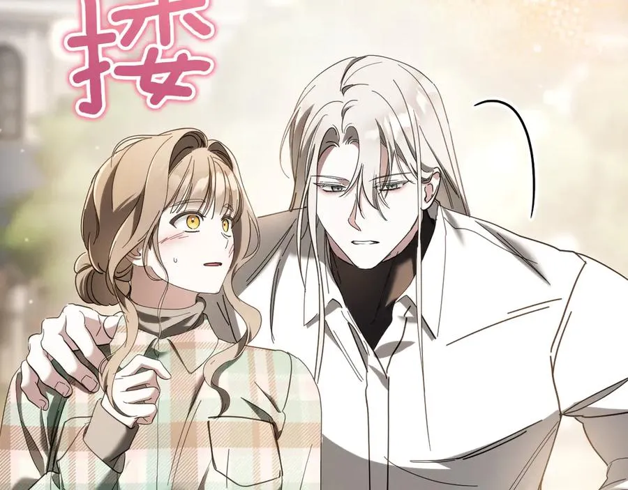 第47话 疑心78