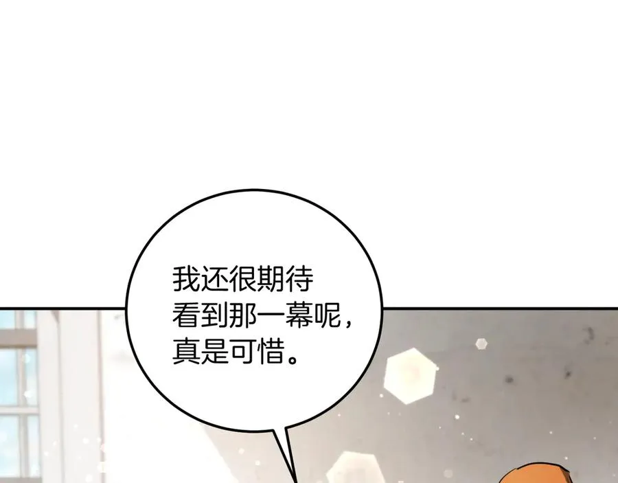 第3话 请多关照，小美女63