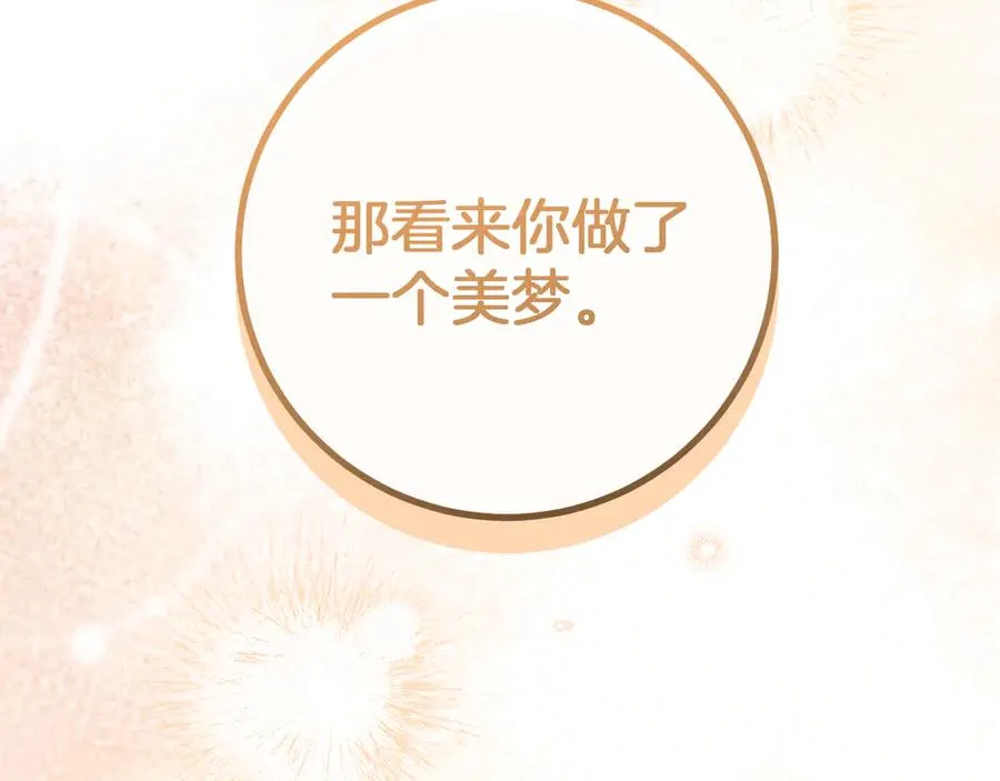 第20话 晚安，卷心菜77