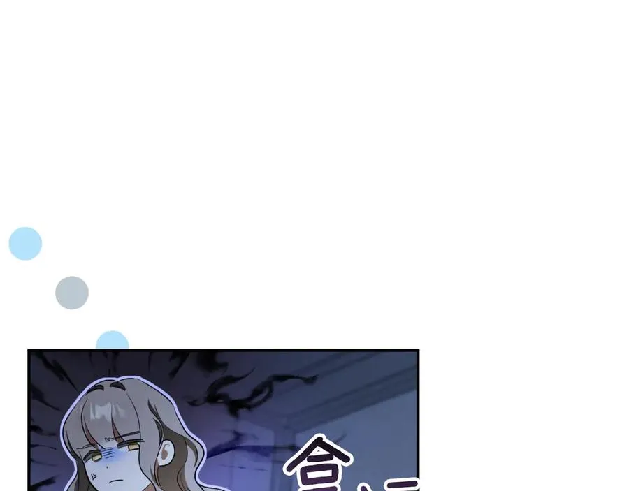 第5话 你被盯上了131