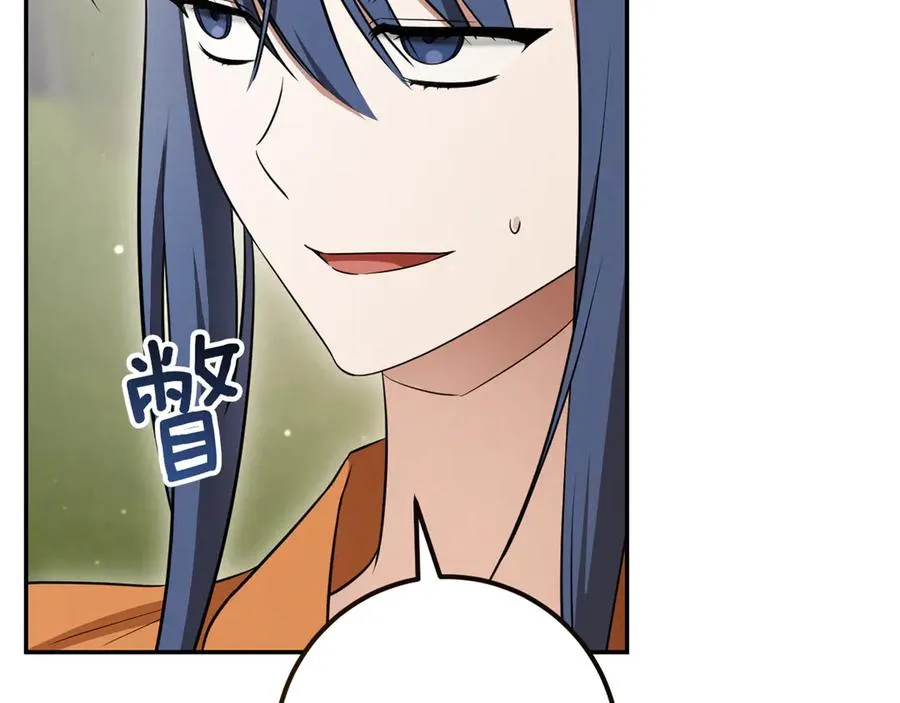 第21话 死者未死？250