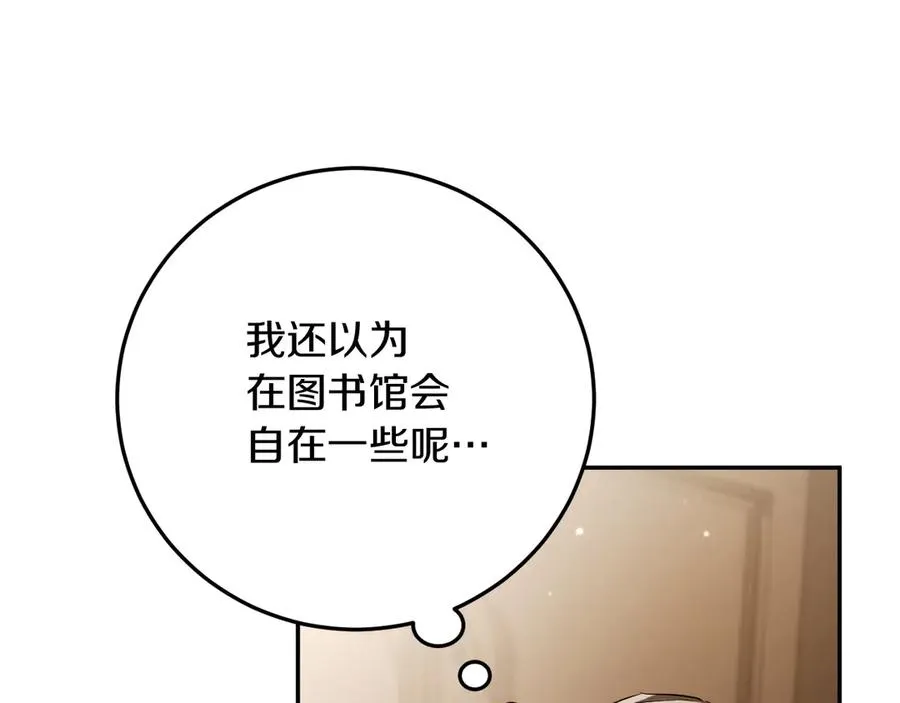 第11话 你喜欢我吗？143