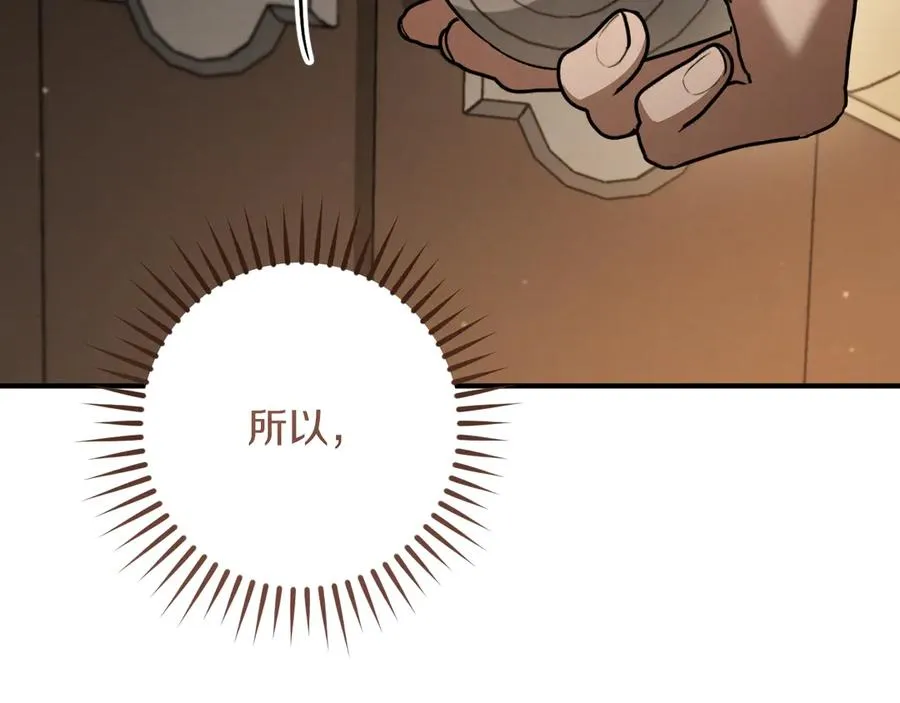 第63话 事情被掩盖222