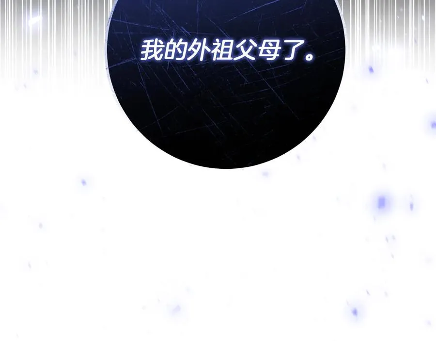 第17话 时间不多了127