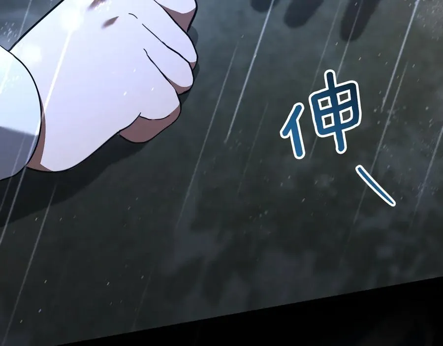 第43话 艾德文的救赎者143