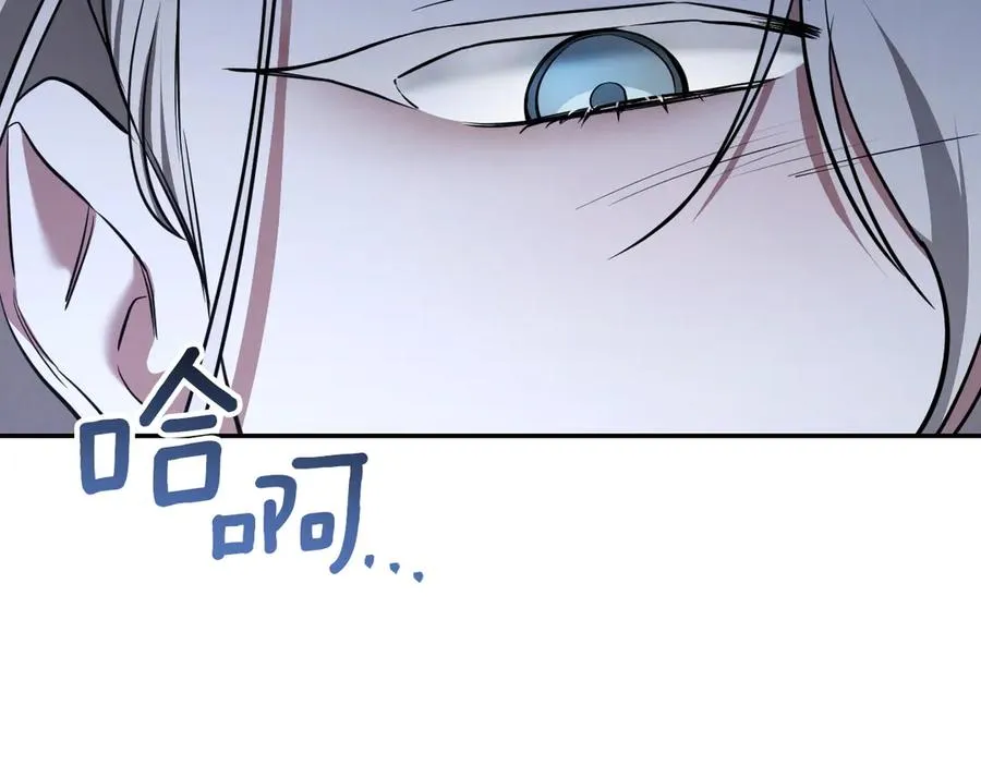 第33话 迷你猫的拜托133
