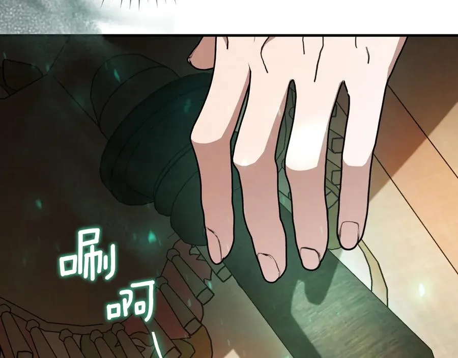第64话 当面质问253