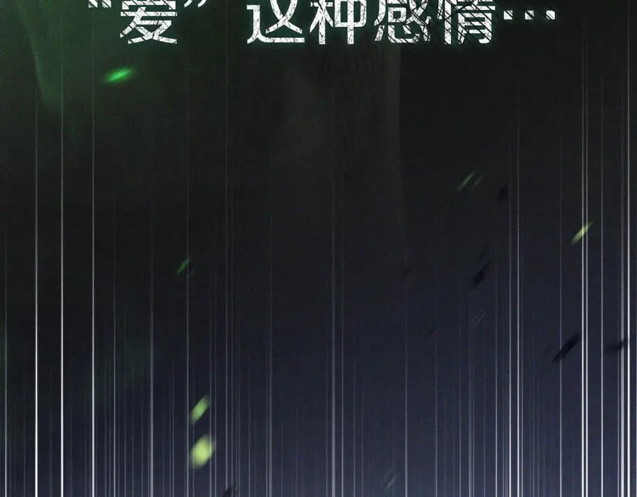 第28话 为什么要杀死自己的宠物258