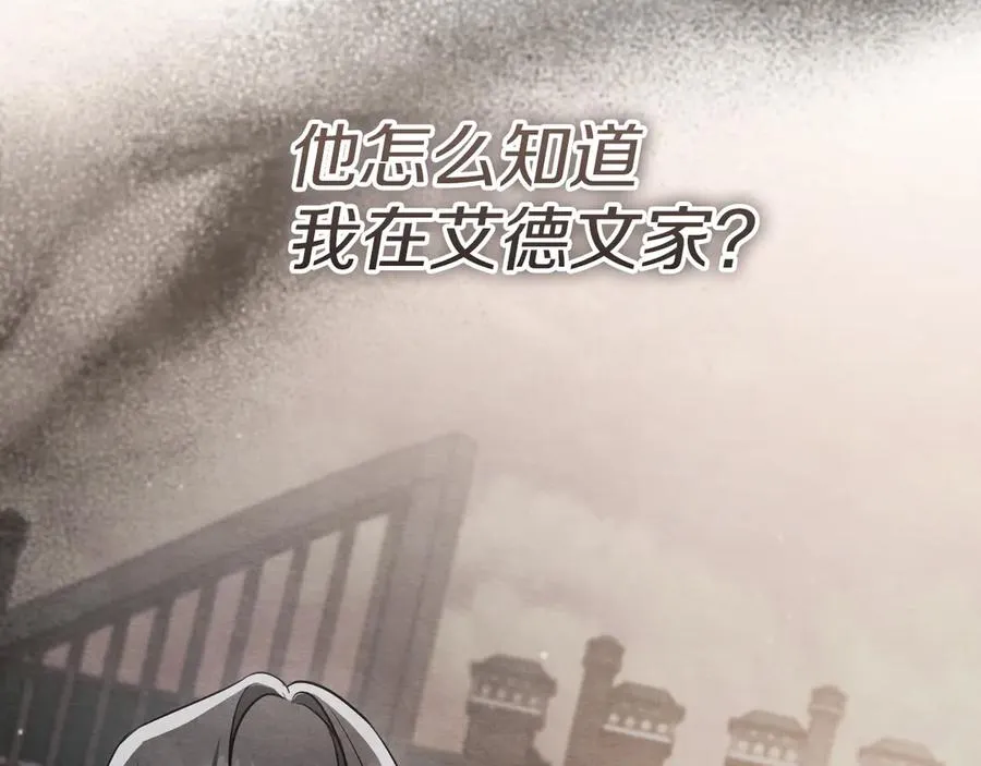 第65话 祖父的日记203