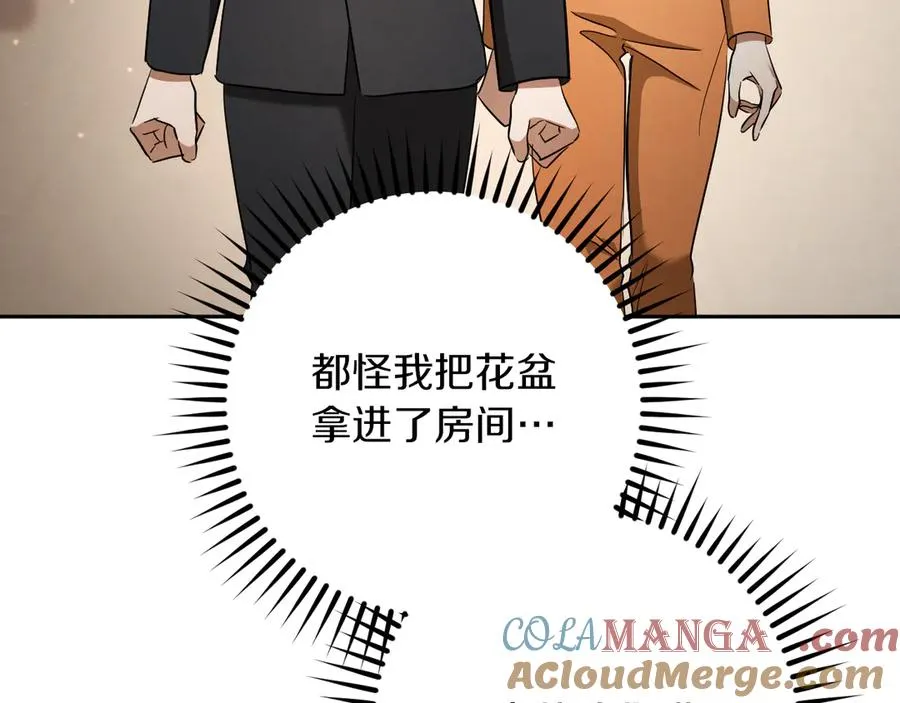 第29话 关禁闭140