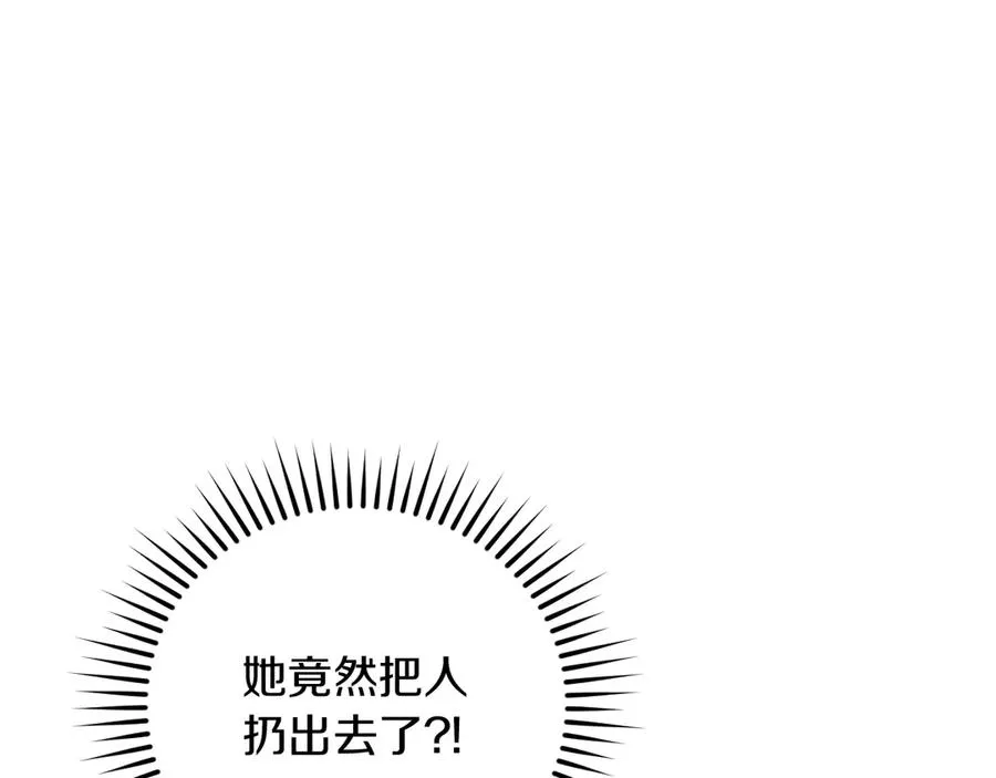 第3话 请多关照，小美女191
