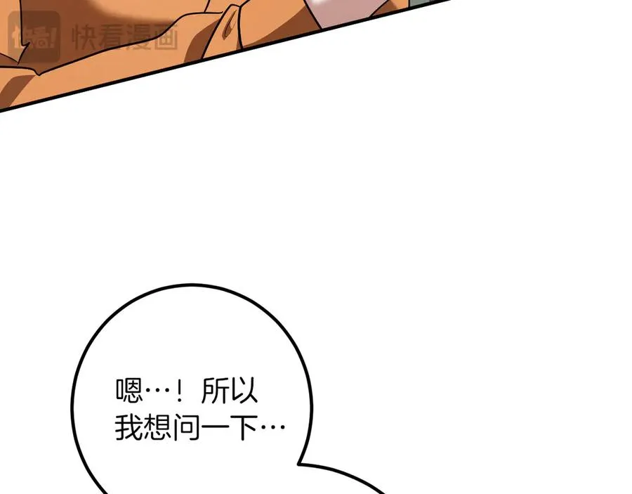第56话 抓到你了71