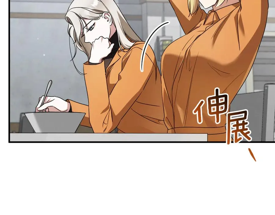 第17话 时间不多了238