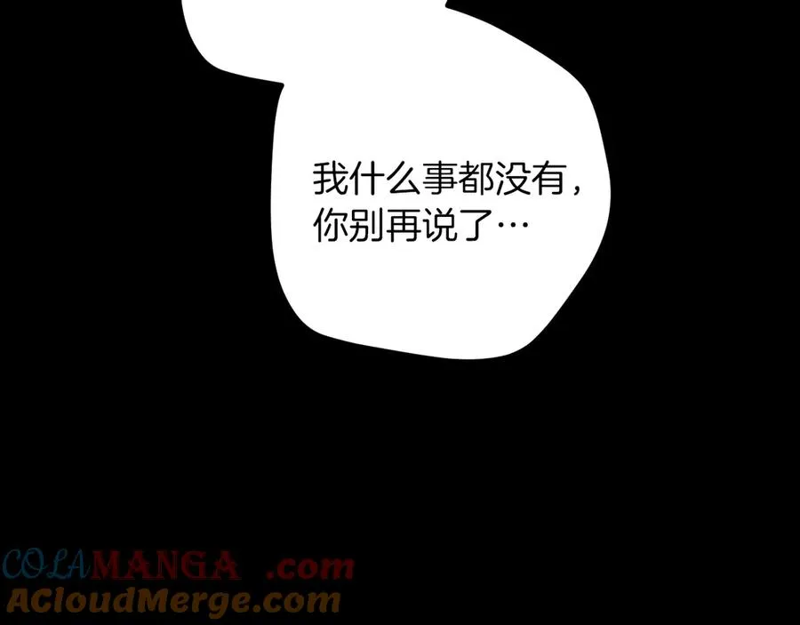 第42话 恩将仇报的布谷鸟216