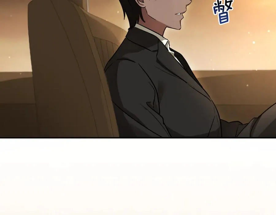第4话 变态的爱193