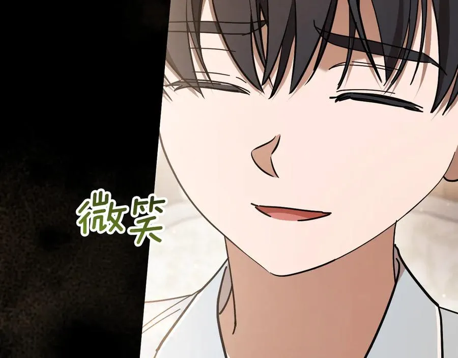 第43话 艾德文的救赎者214