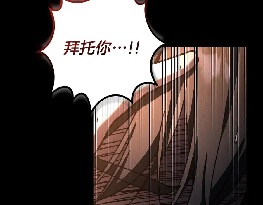第42话 恩将仇报的布谷鸟222