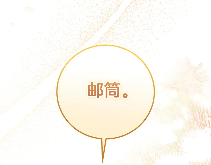 第6话 我需要一个靠山186