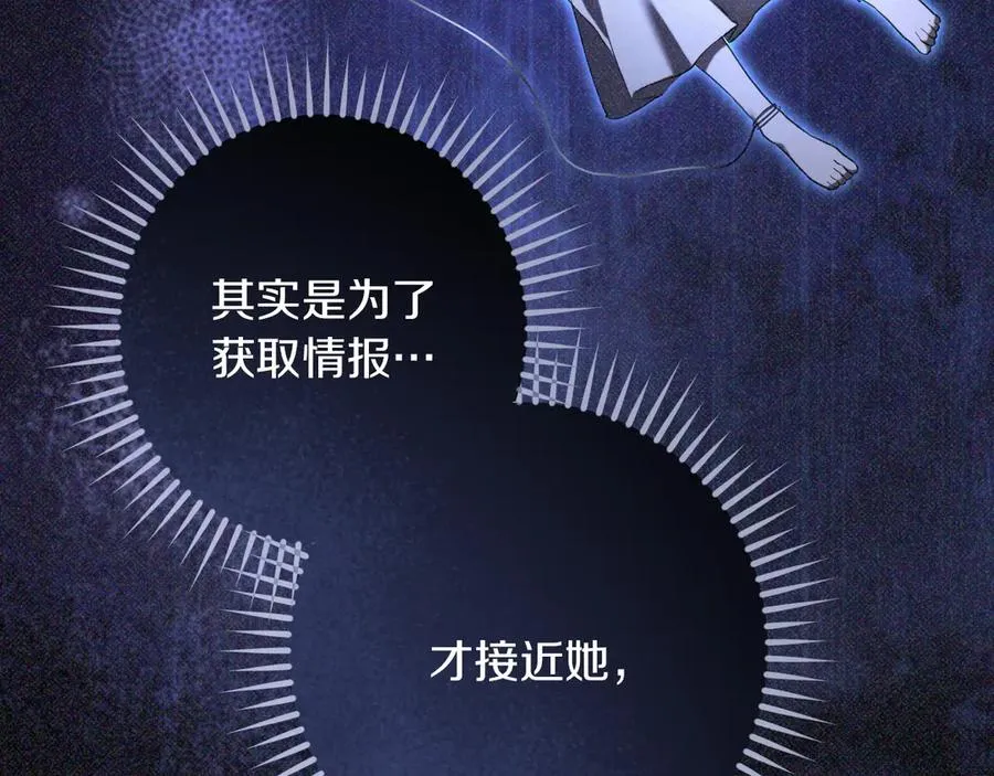第56话 抓到你了15