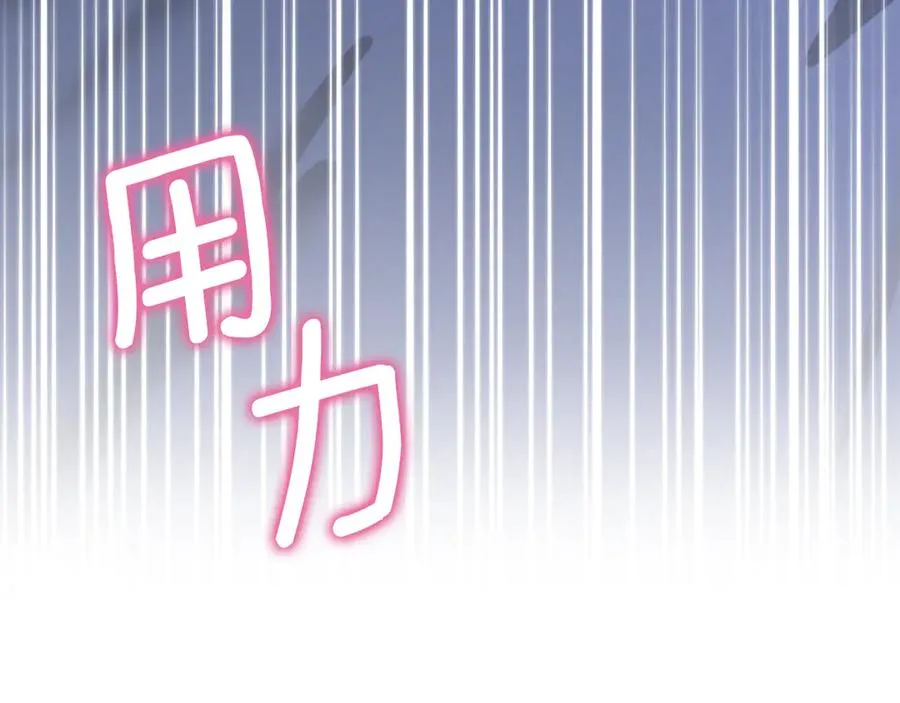 第19话 快乐的滋味145