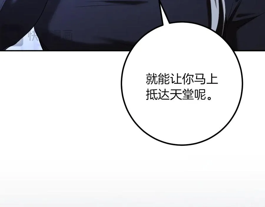 第27话 真实的梦91