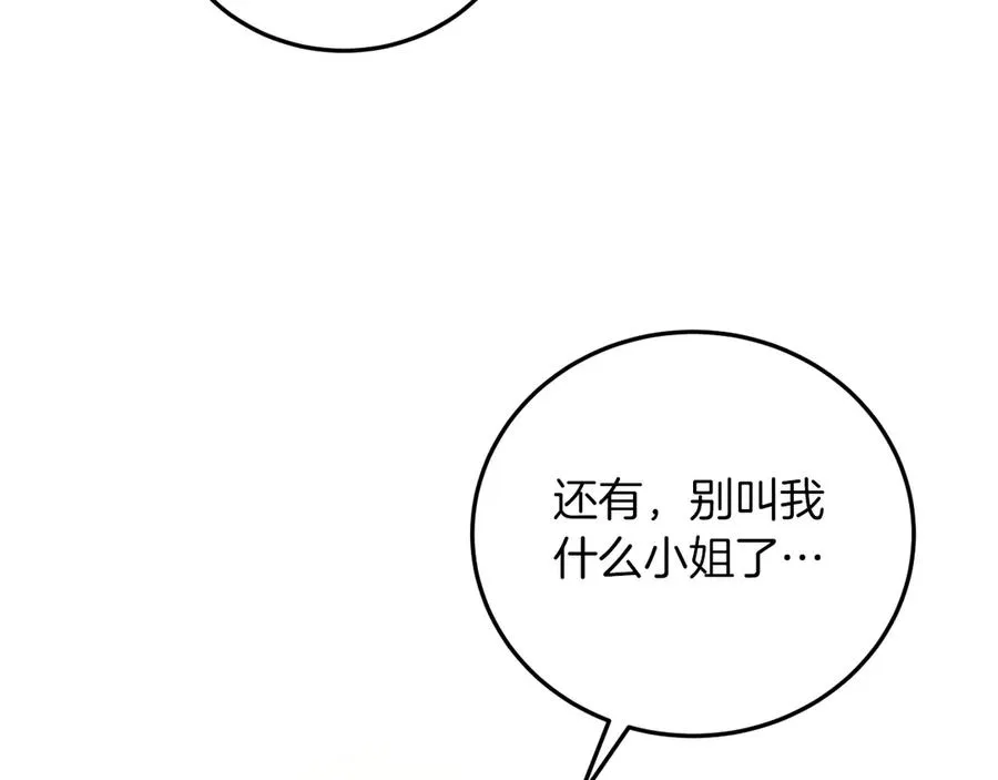 第1话 监狱妻子185