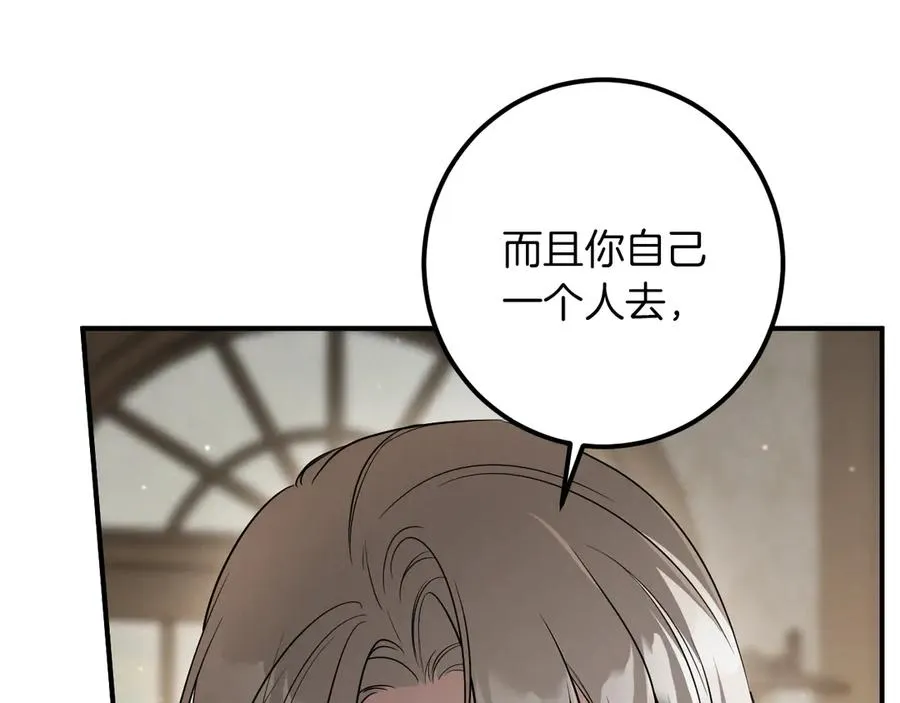 第46话 外出调查174