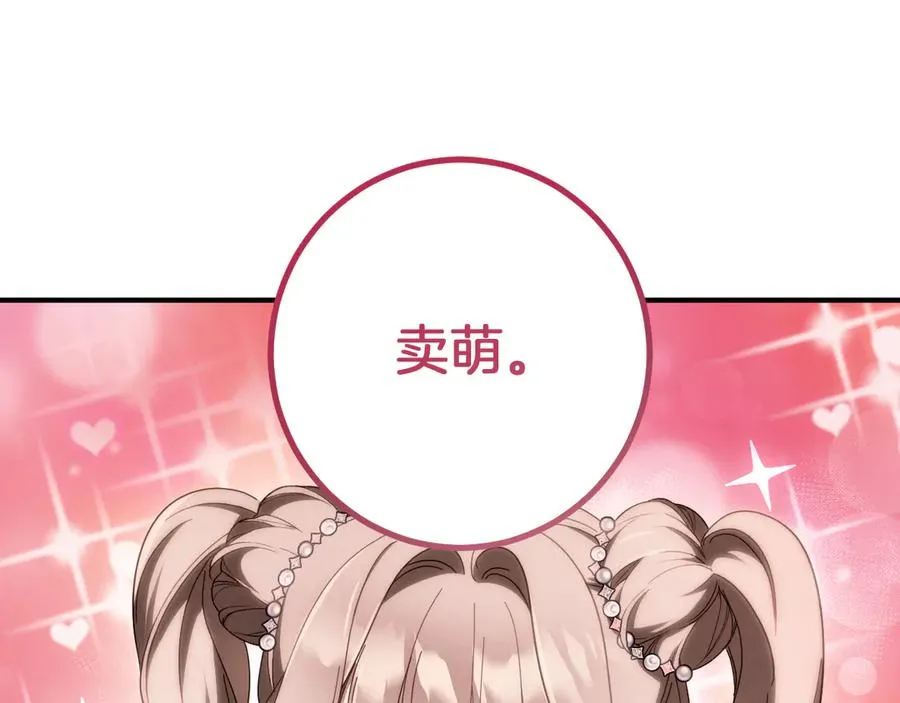 第46话 外出调查69