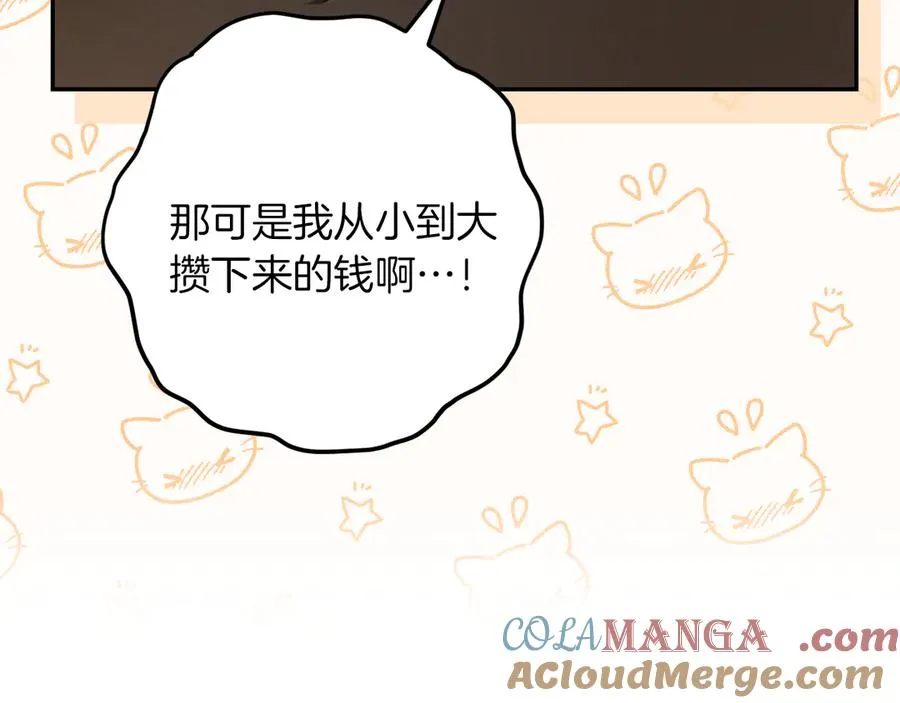 第31话 出狱？284