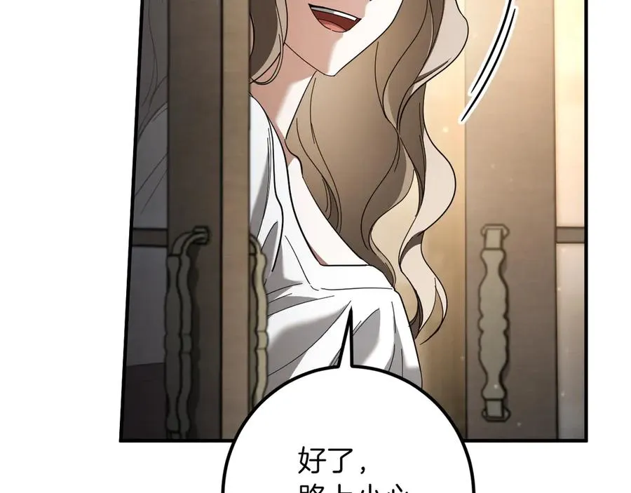 第45话 我不想再这样活着了67