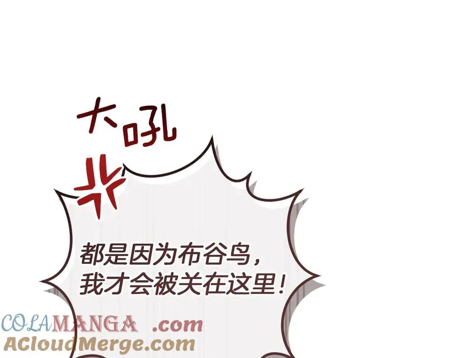 第11话 你喜欢我吗？100