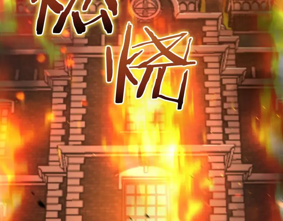 第14话 天才的堕落206