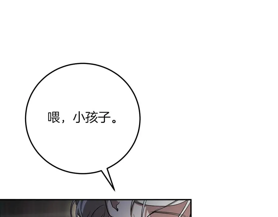 第11话 你喜欢我吗？69