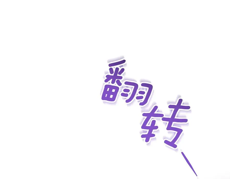 第50话 安抚135