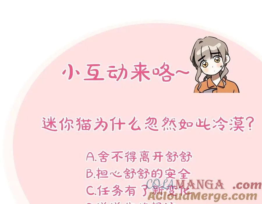 第35话 亚伦·亨利亚德284