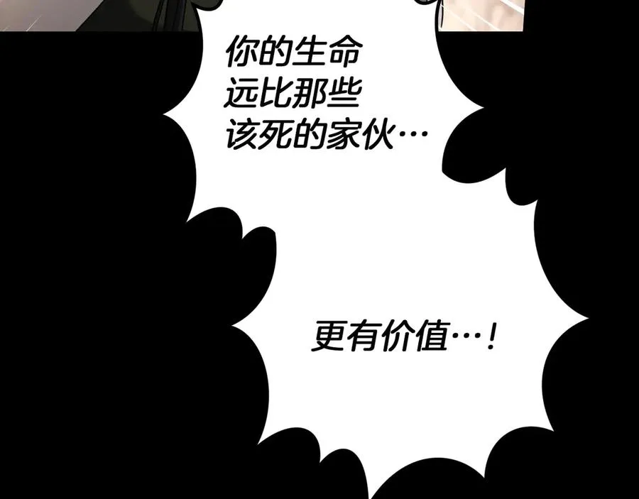 第36话 遣返回国42