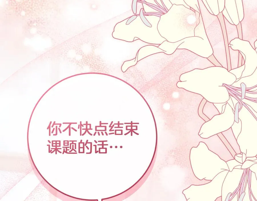 第14话 天才的堕落30