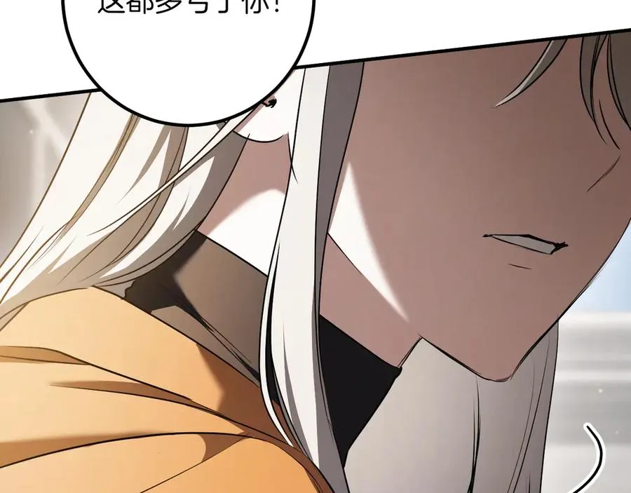 第35话 亚伦·亨利亚德187