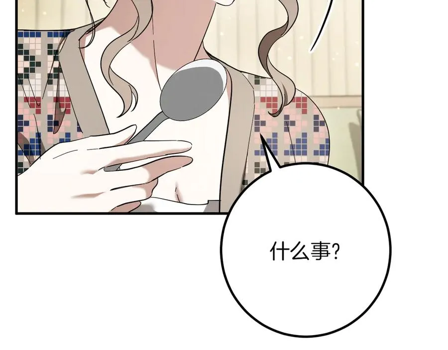 第46话 外出调查67